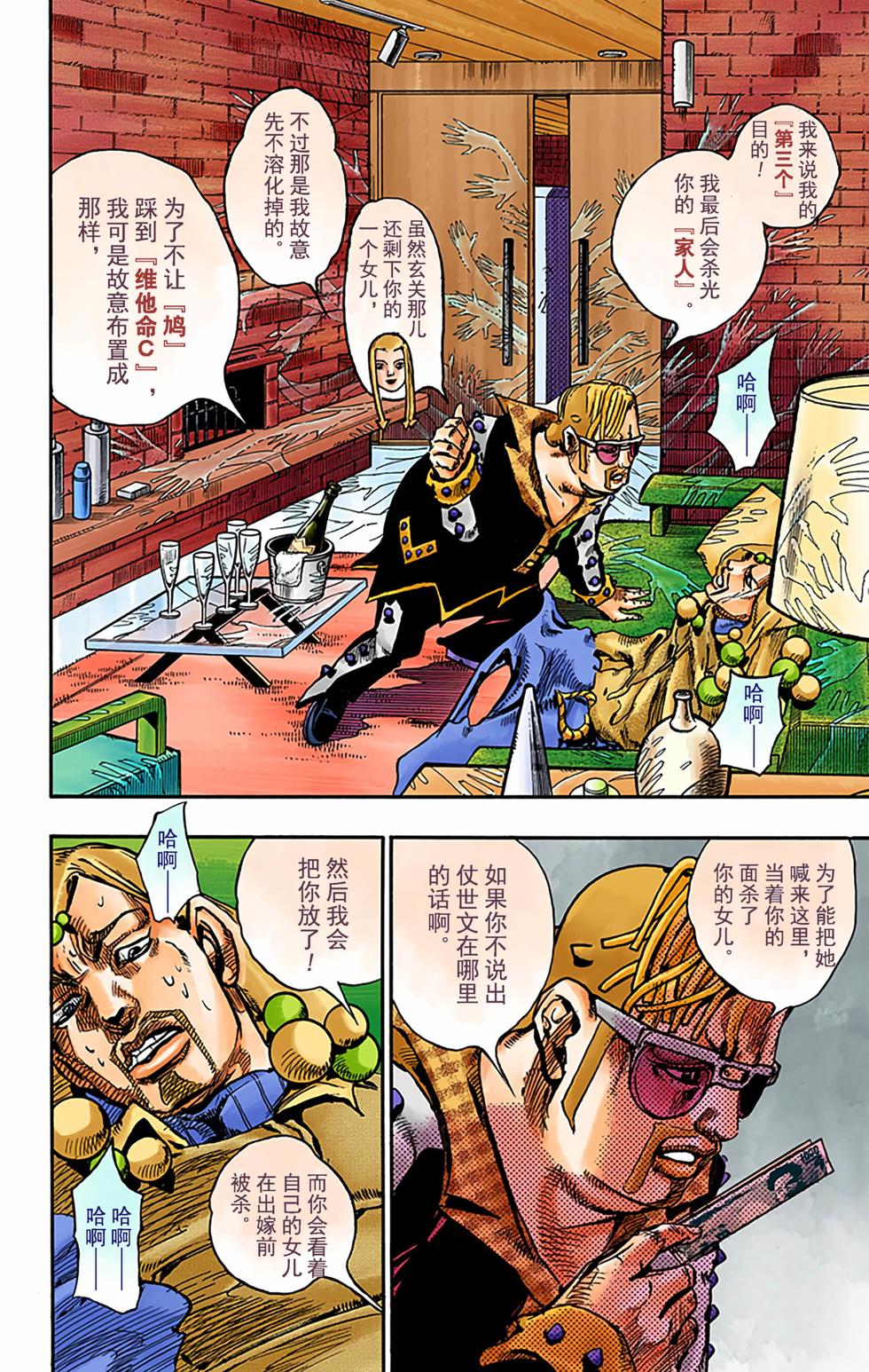 第128页