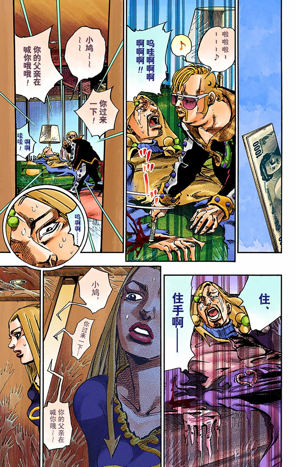 第129页
