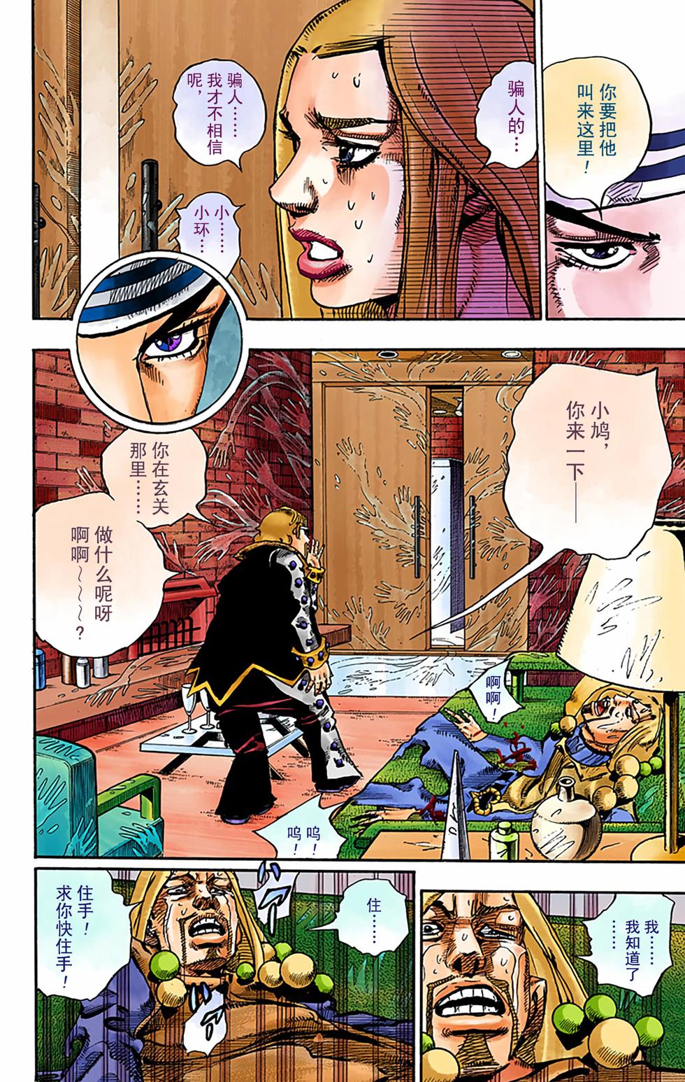 第131页