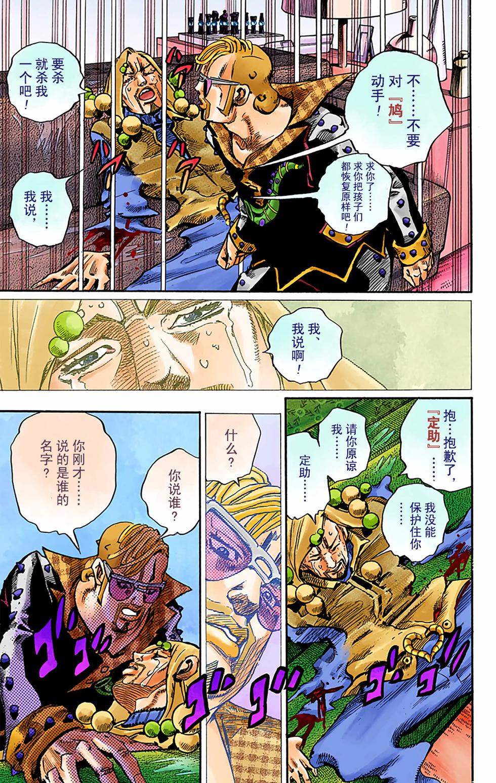 第132页