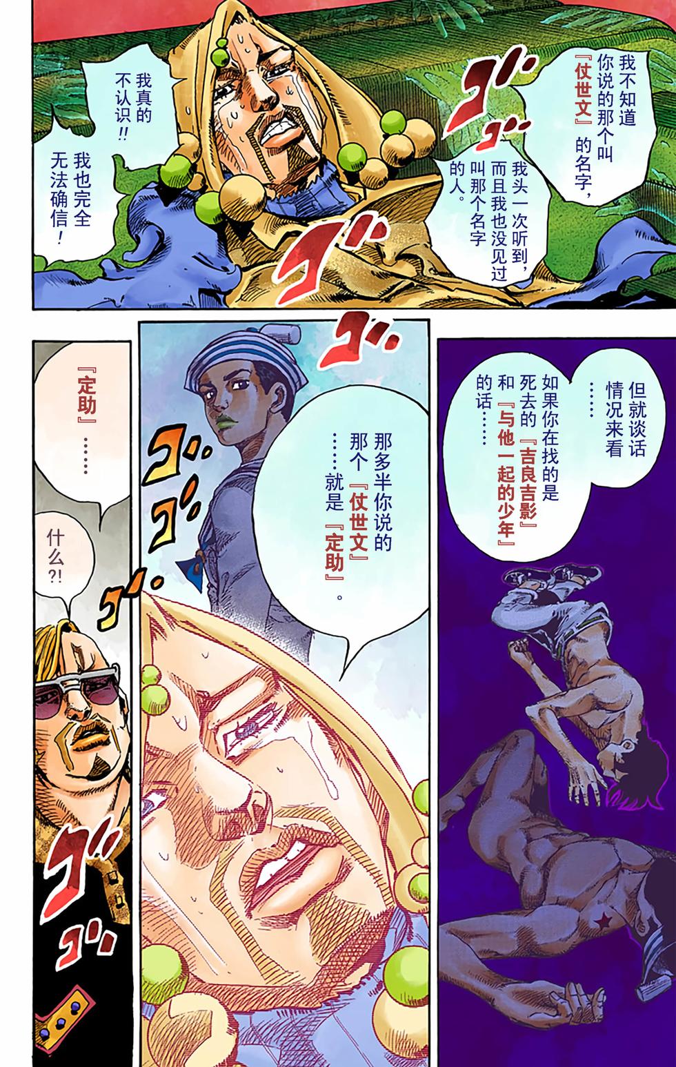 第133页