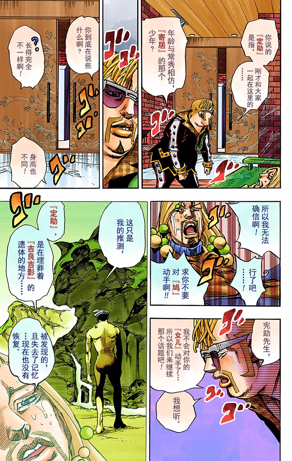 第134页