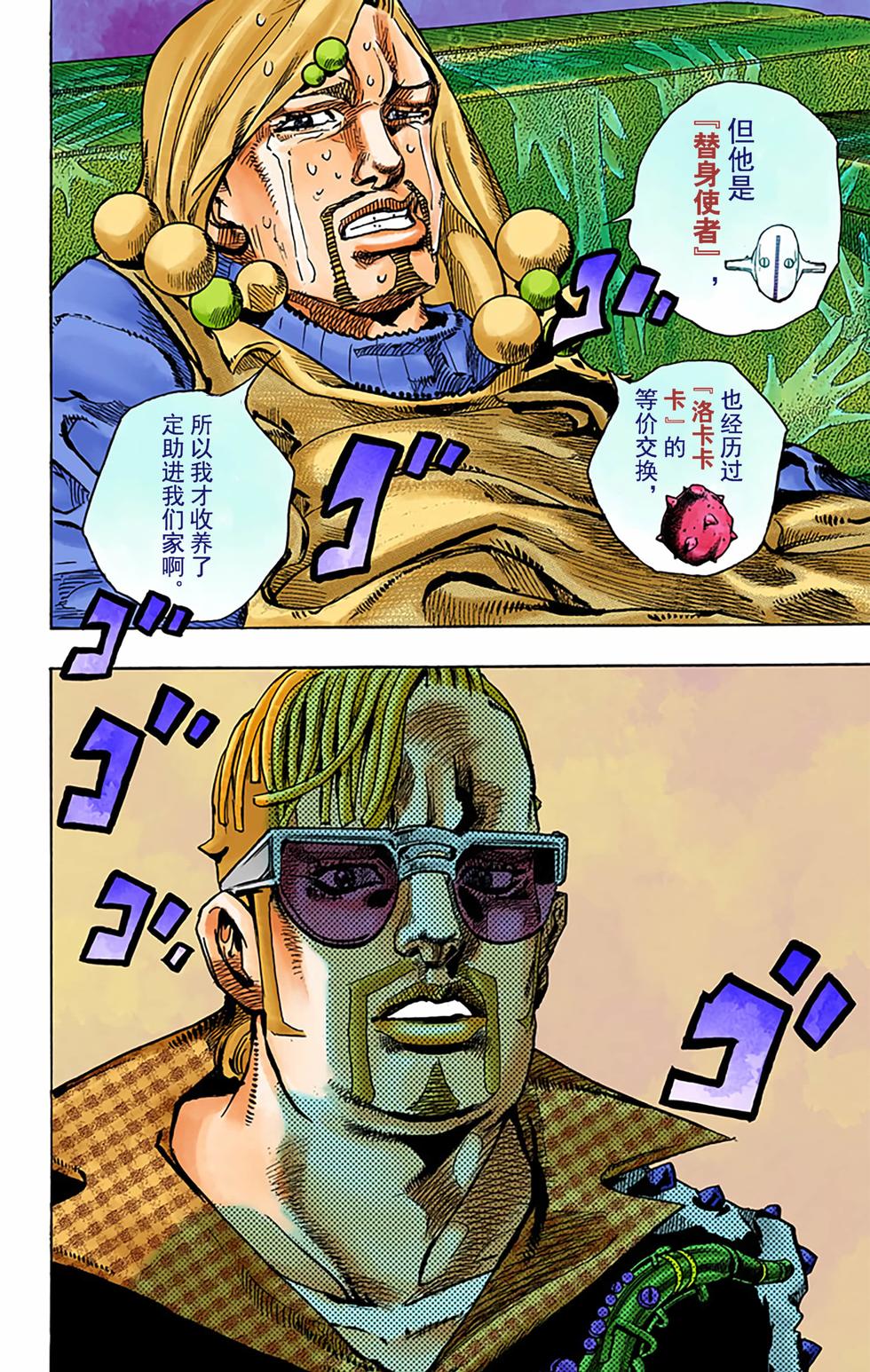 第135页
