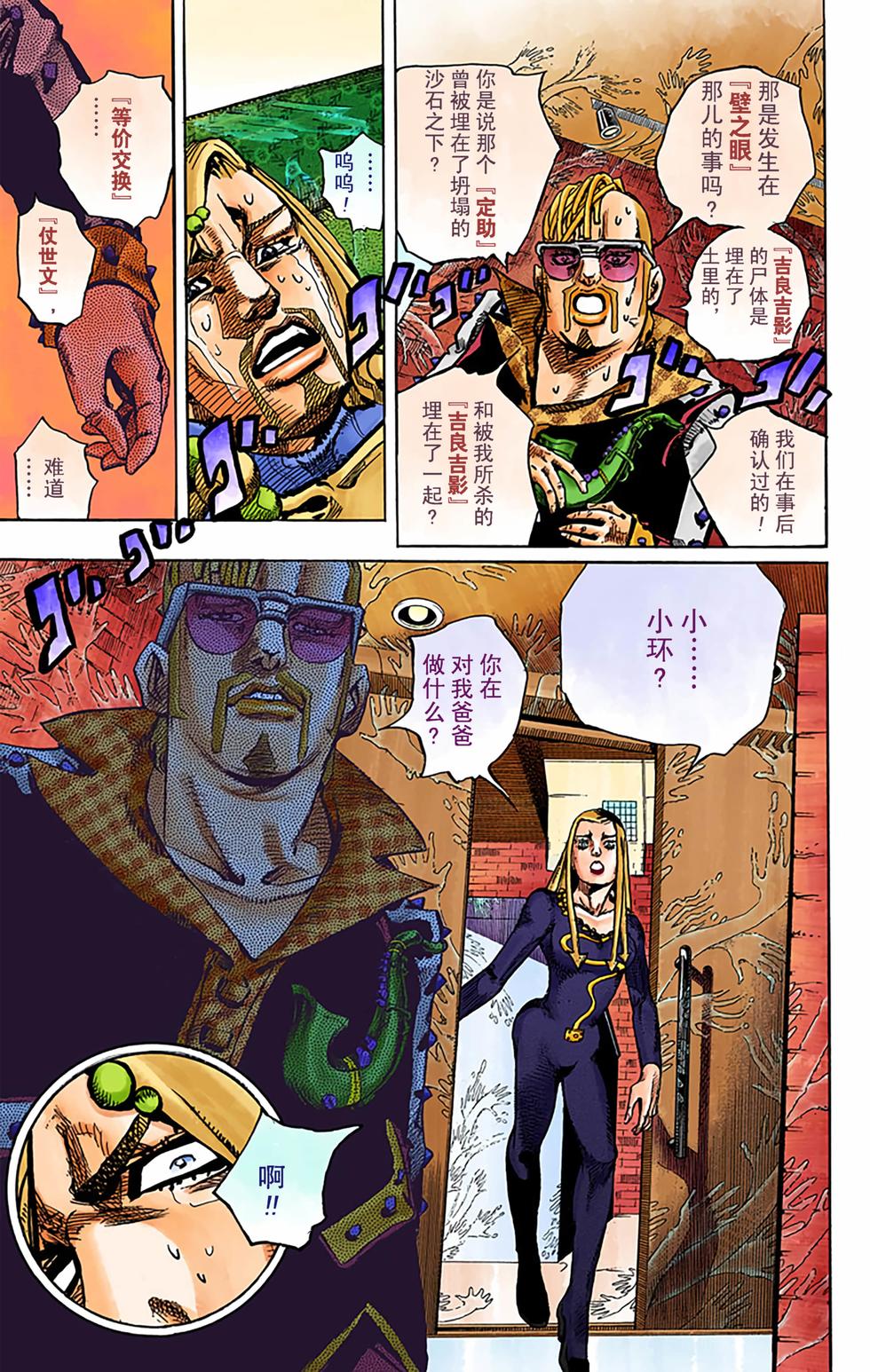 第136页