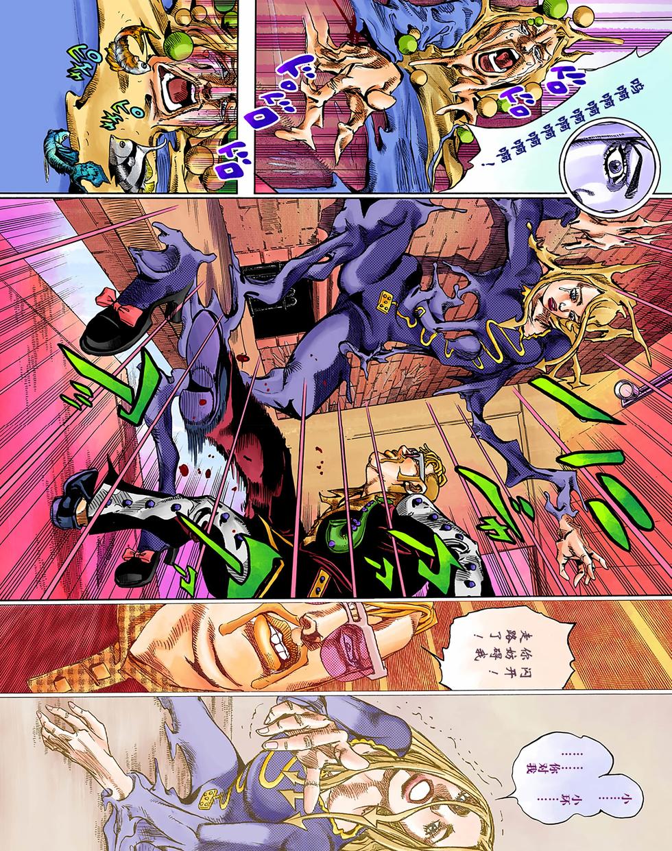 第138页