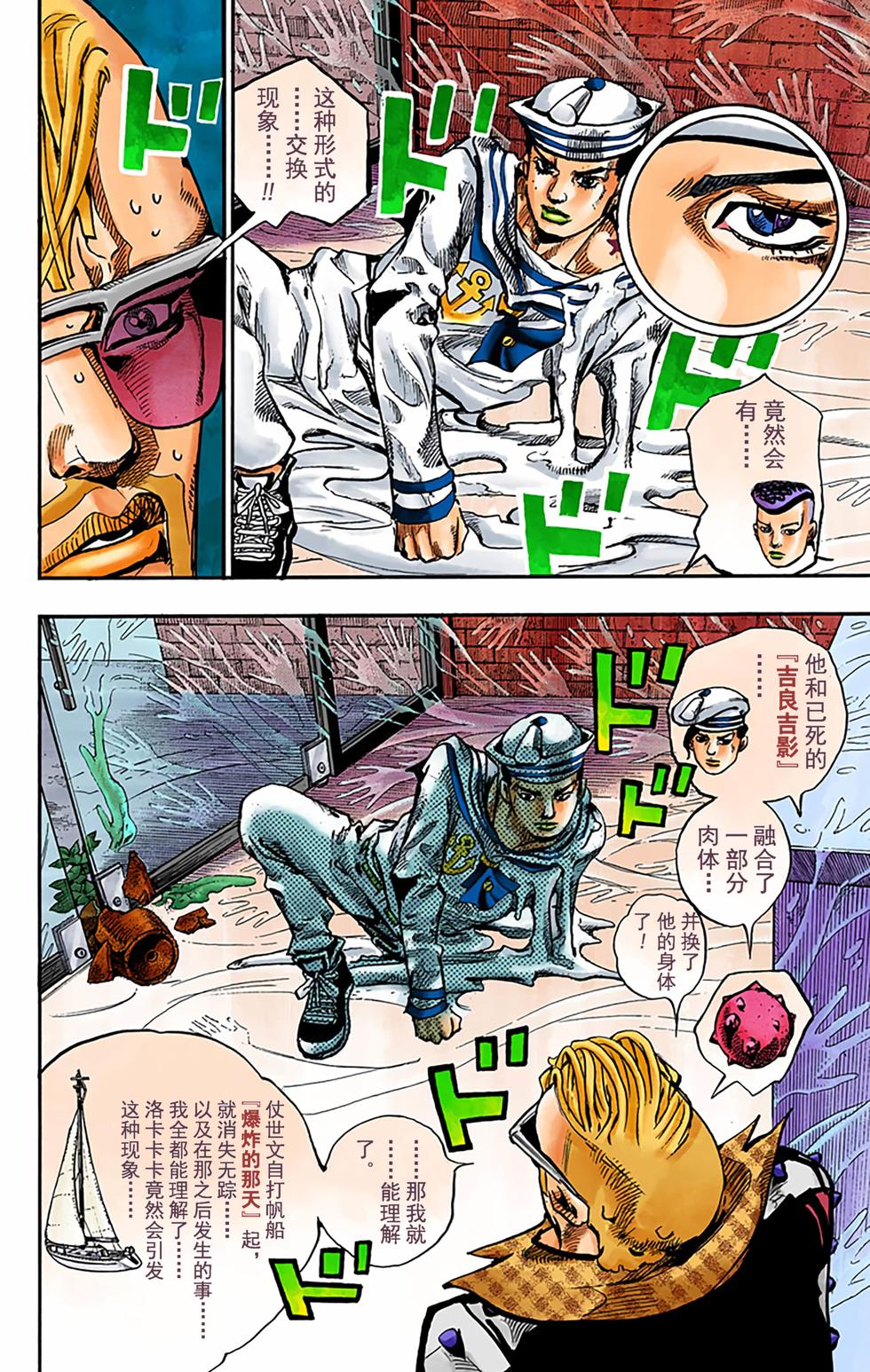 第140页