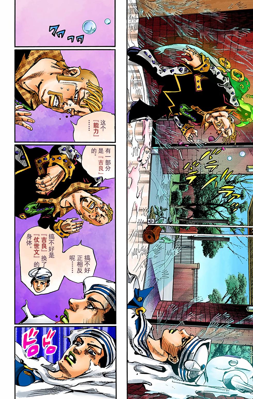 第144页