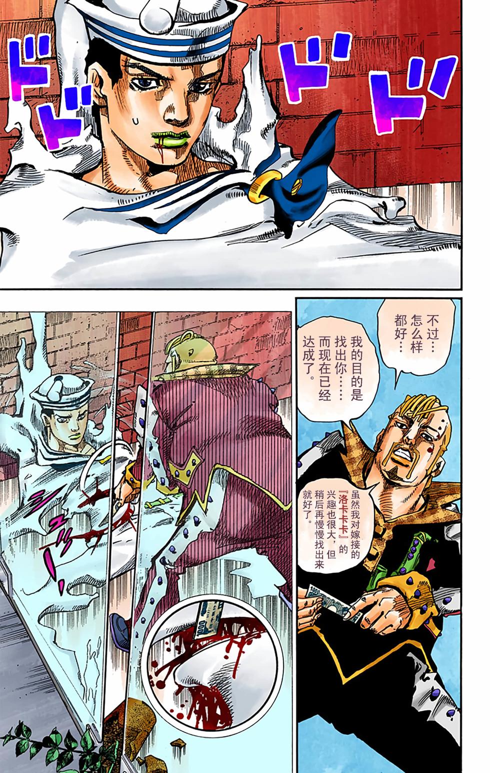 第145页