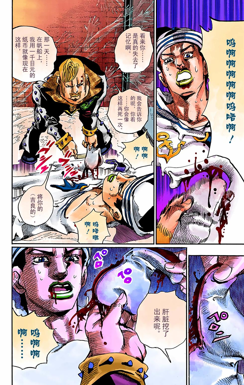 第146页