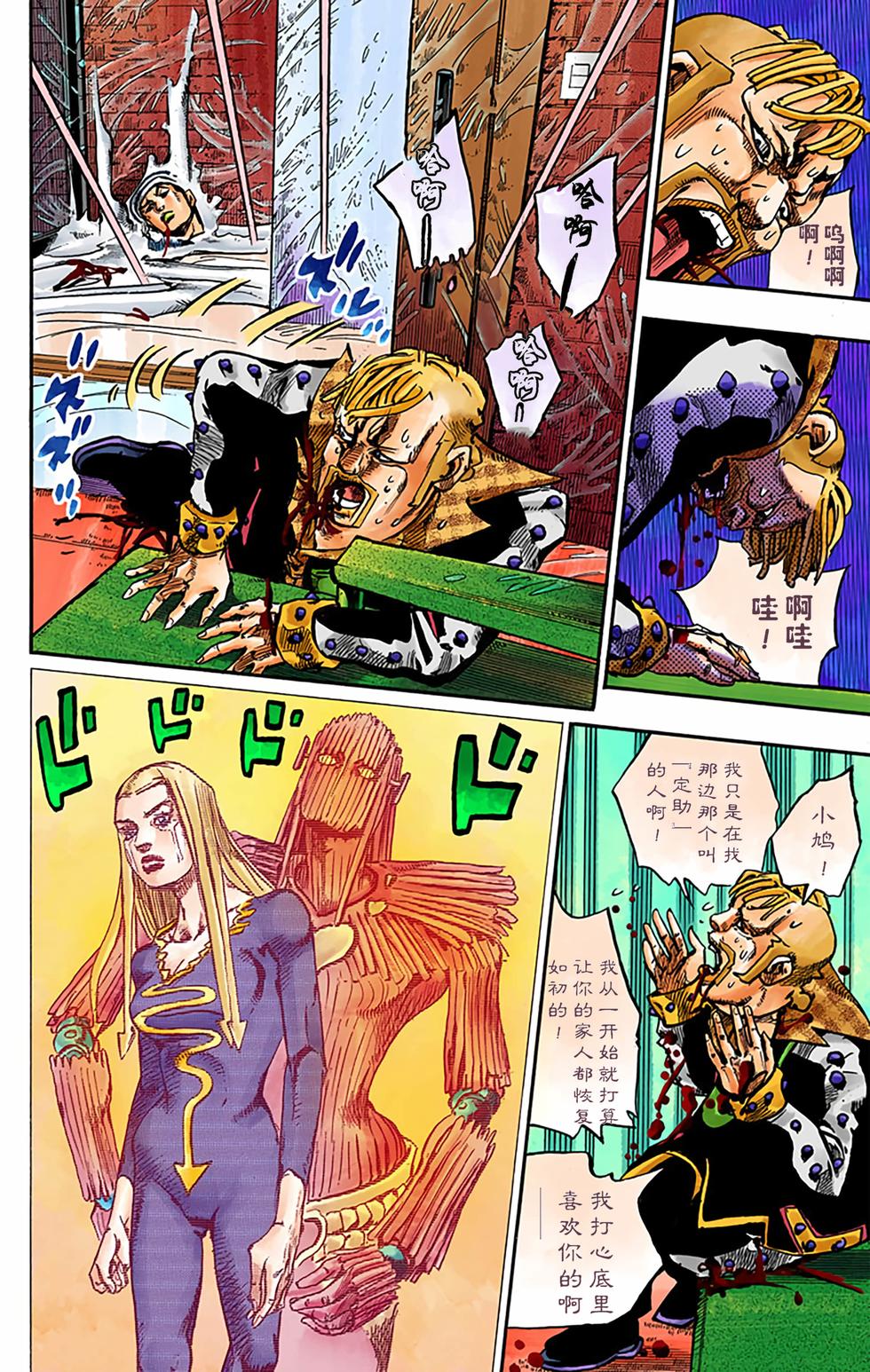 第155页