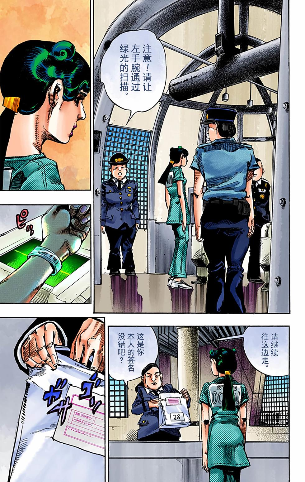 第27页