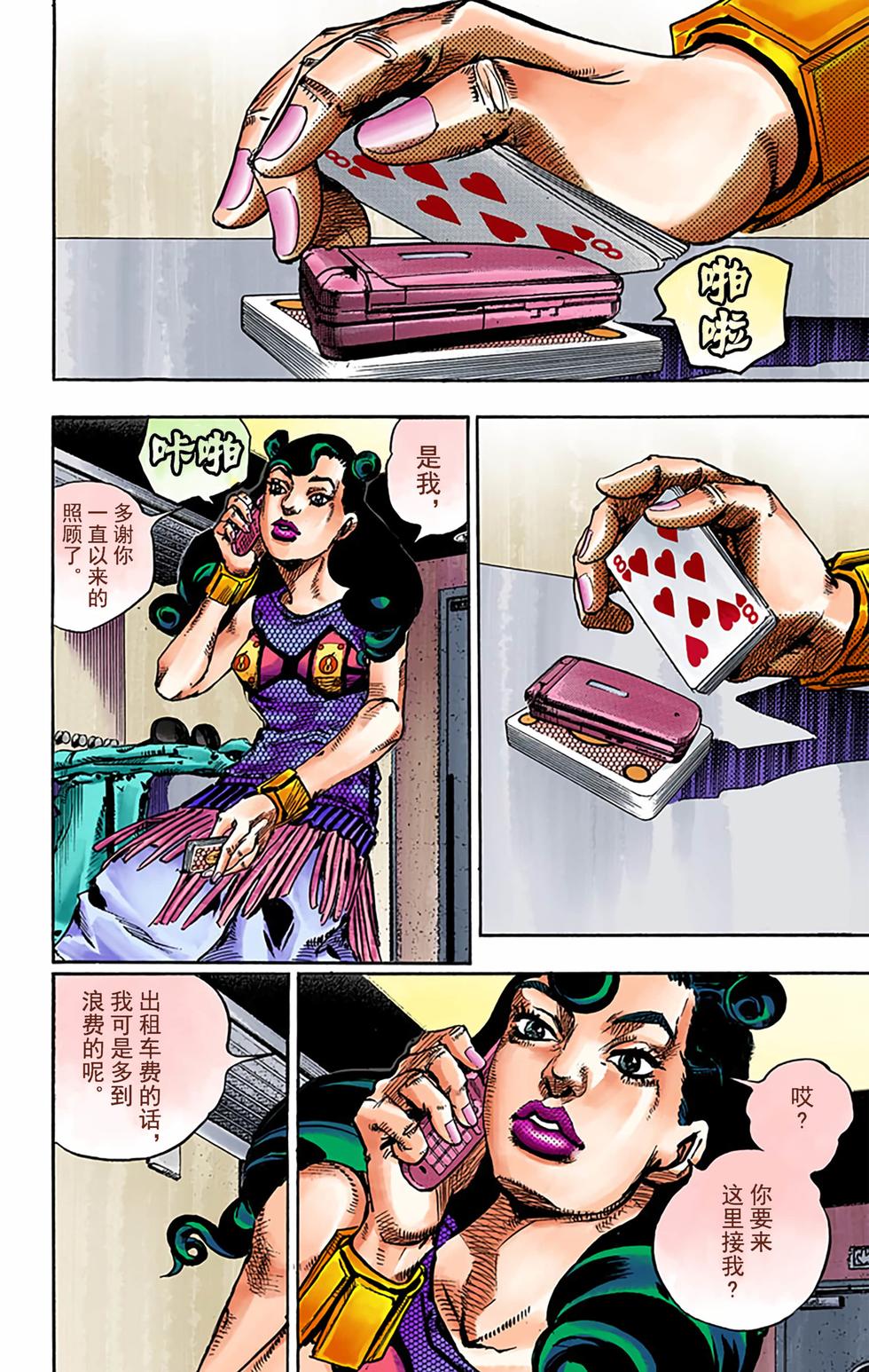 第33页