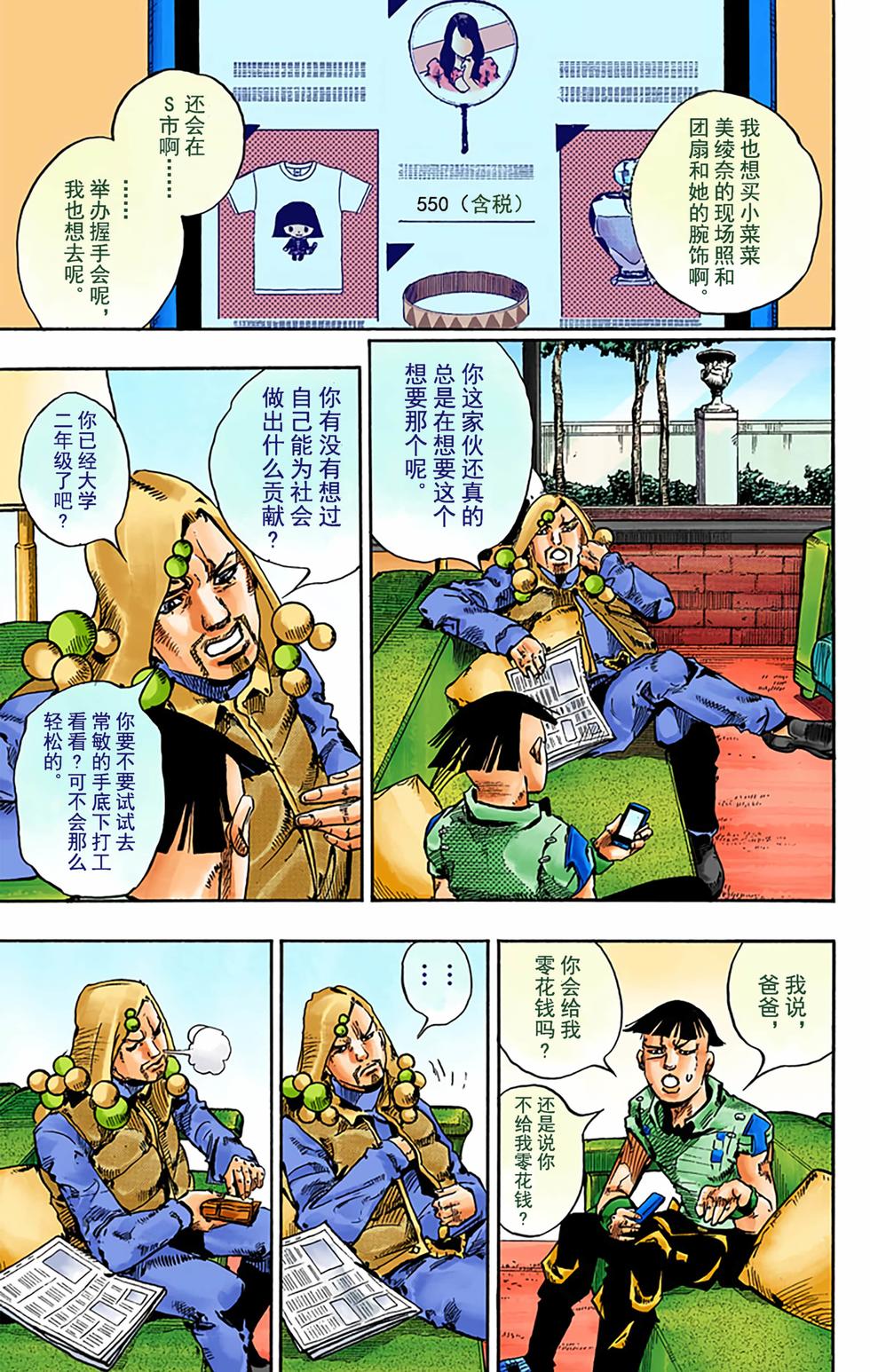 第42页