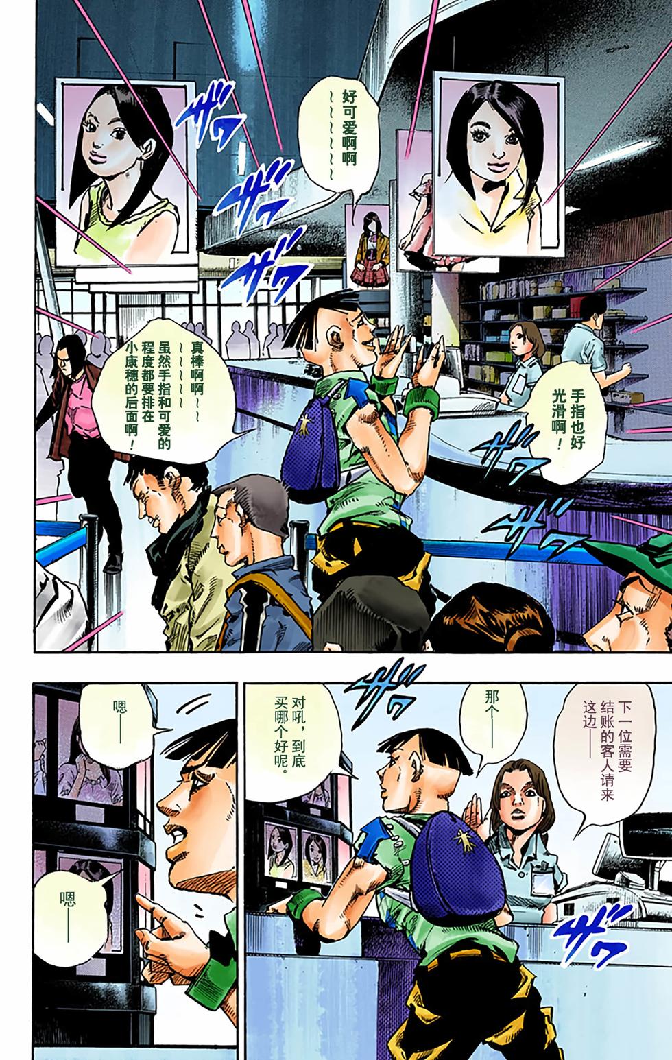 第43页