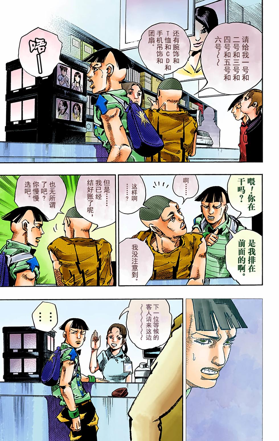 第44页