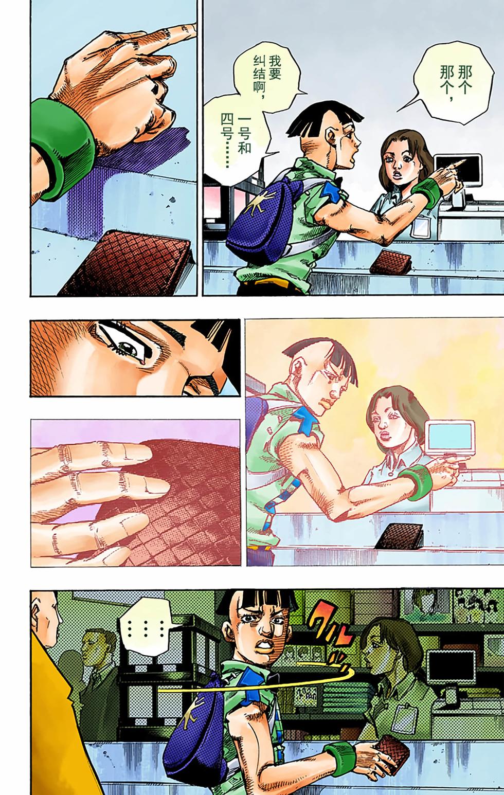 第45页