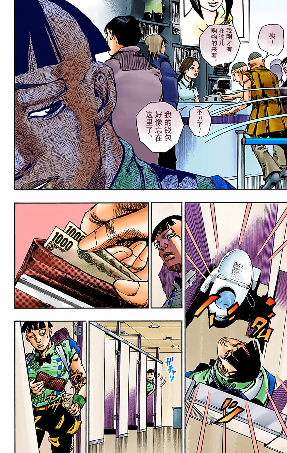 第47页
