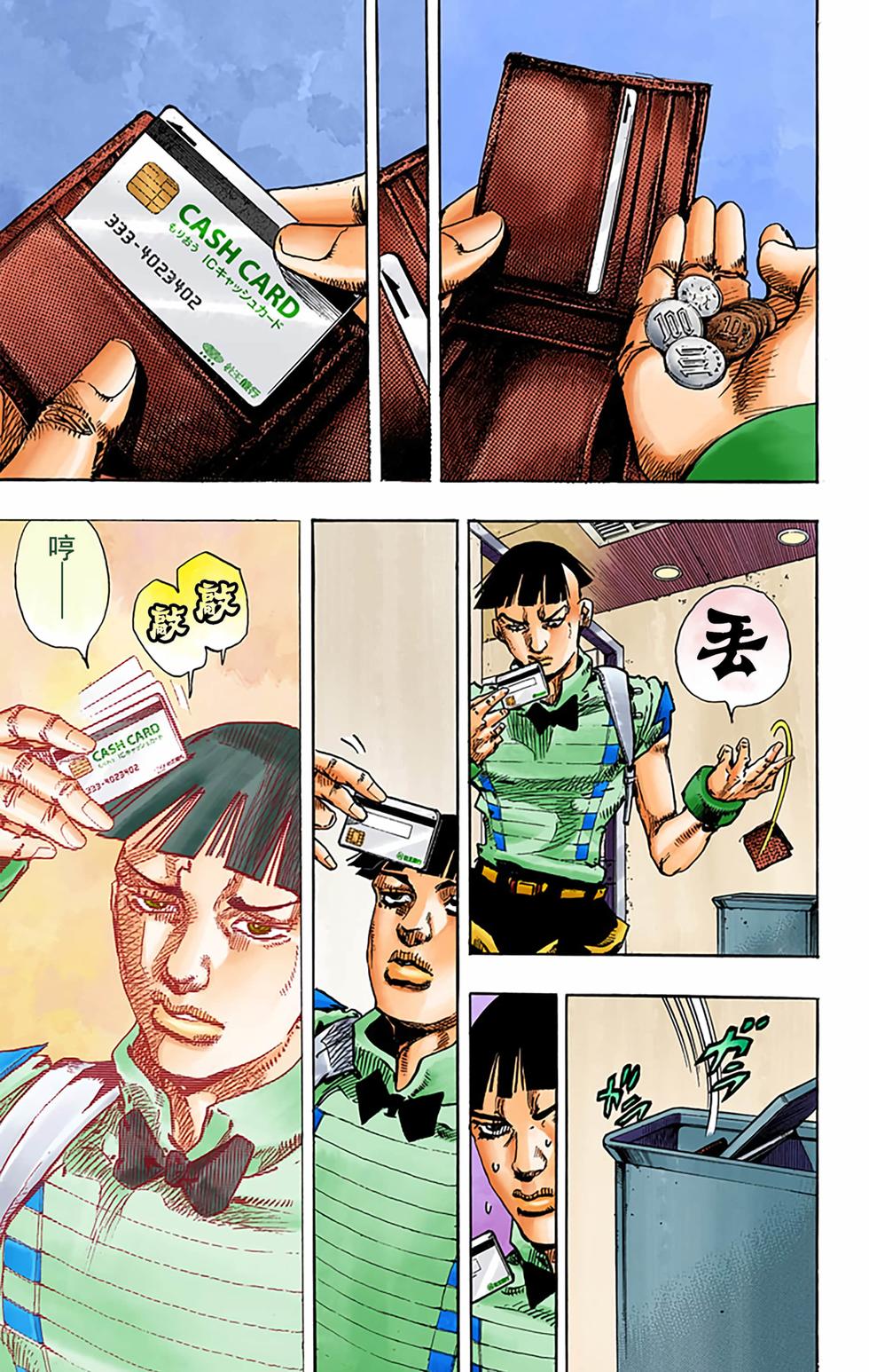 第48页