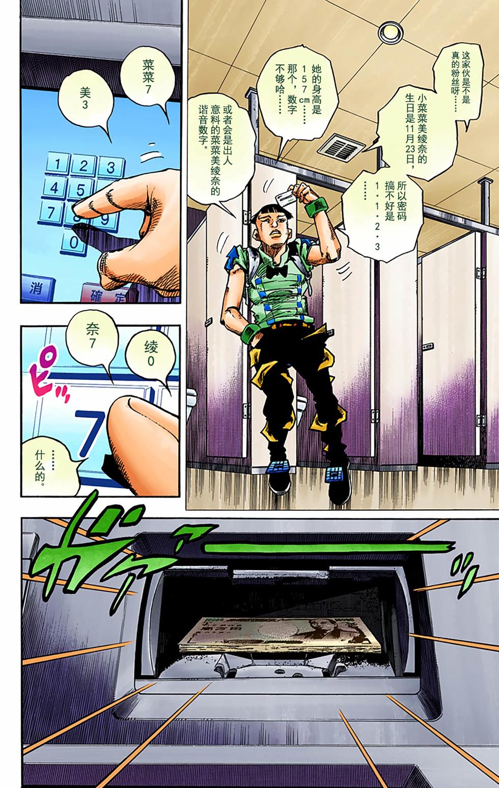第49页