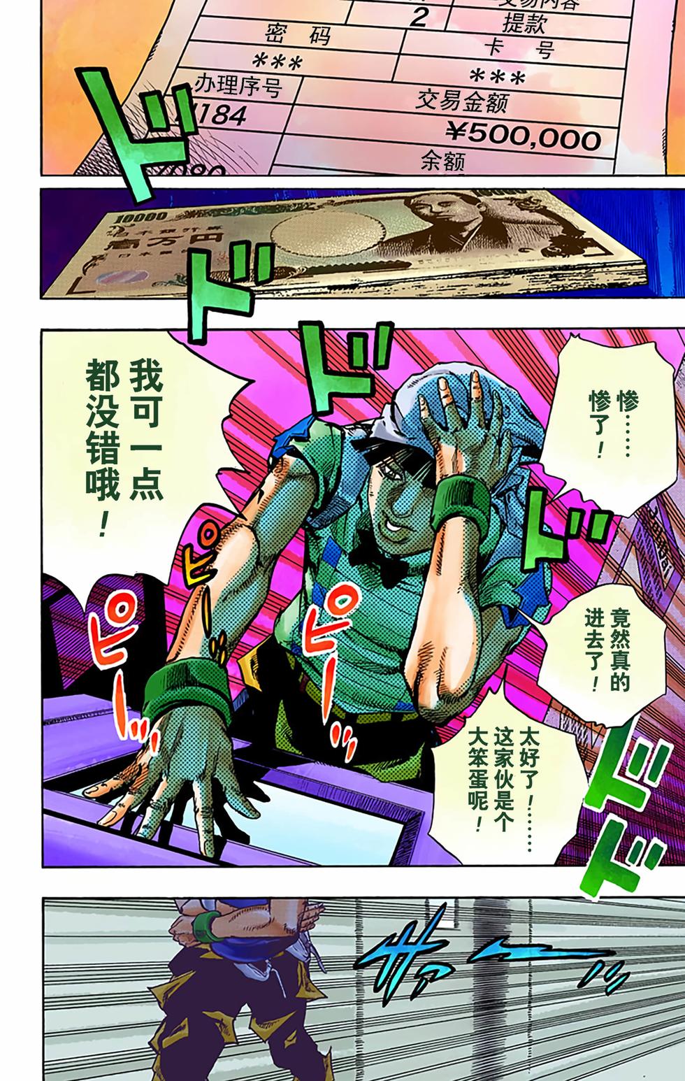 第51页