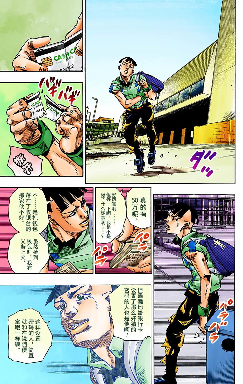 第52页