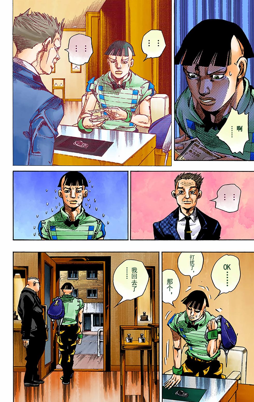 第55页