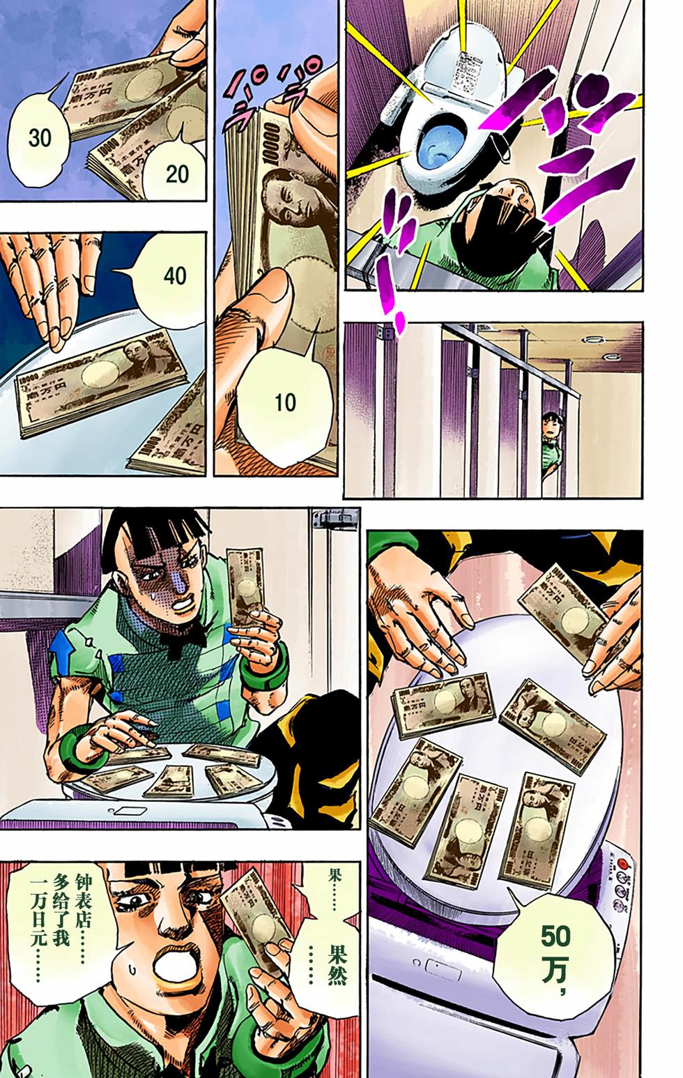 第56页