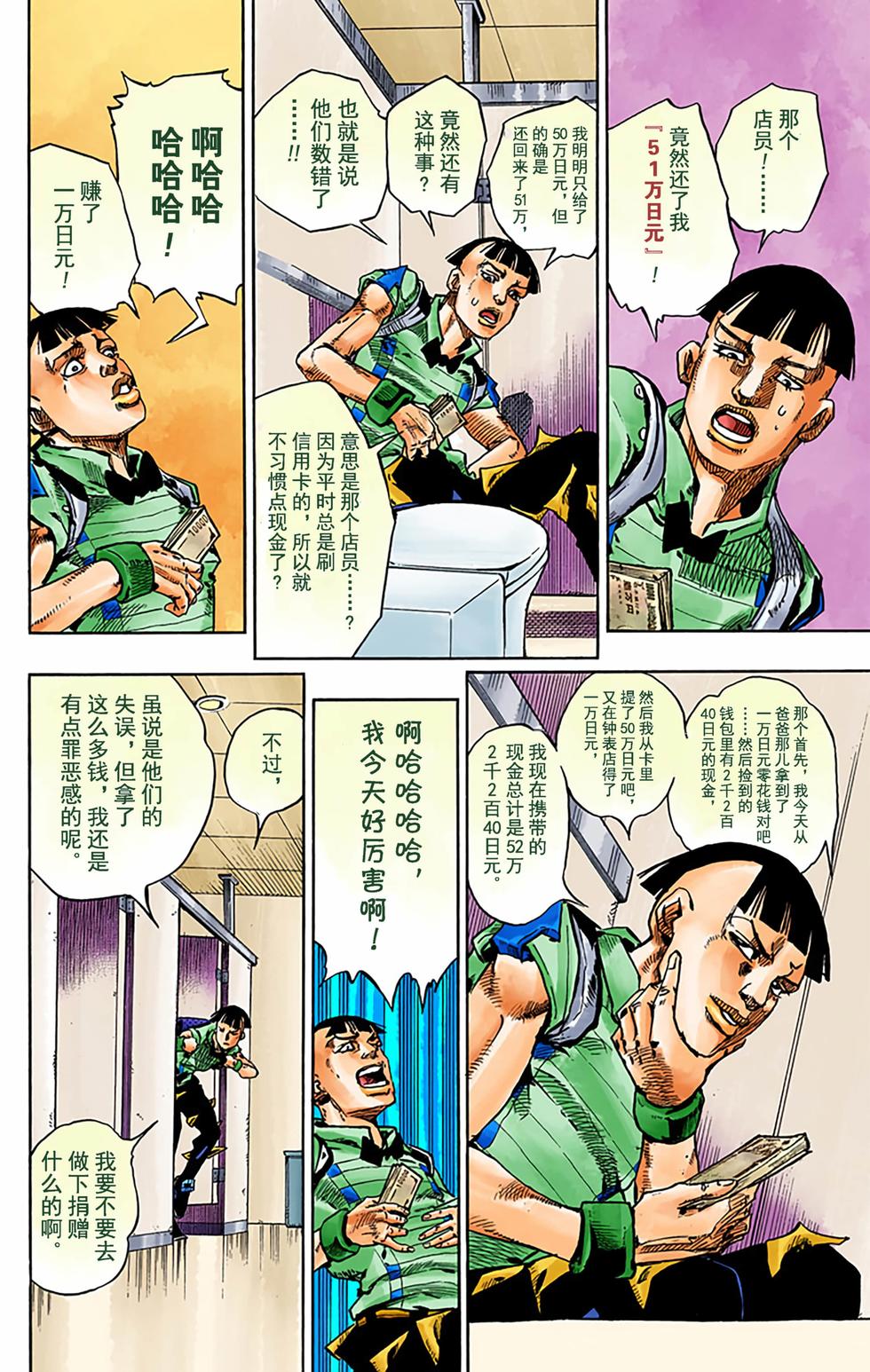 第57页