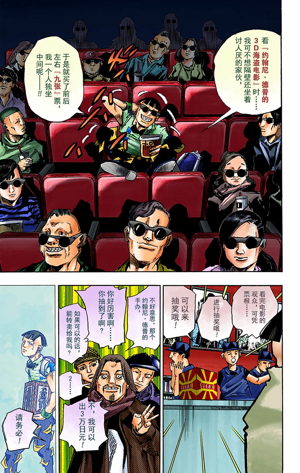 第58页