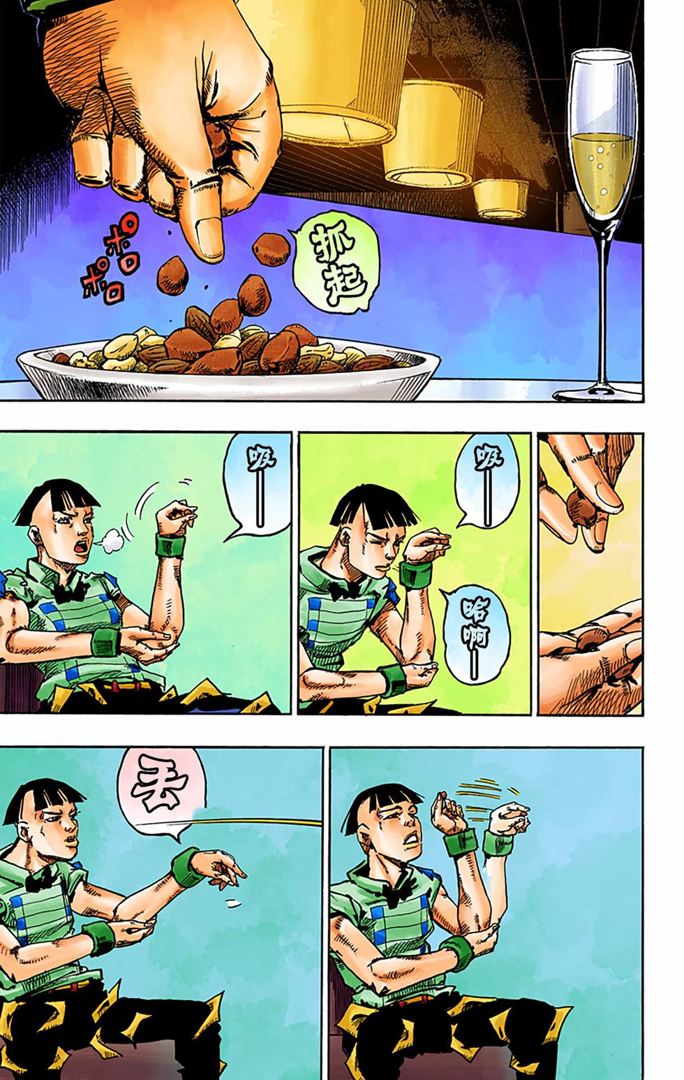第62页