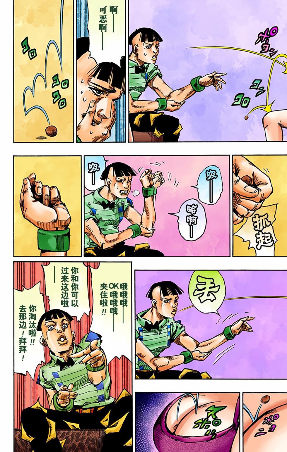 第63页