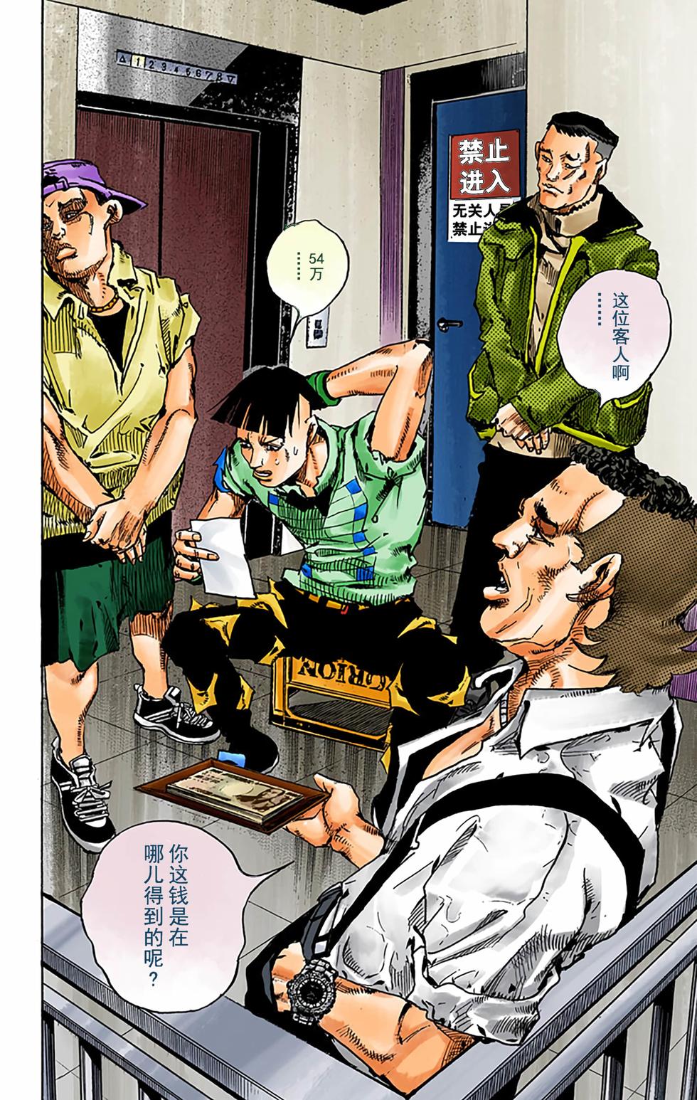 第65页