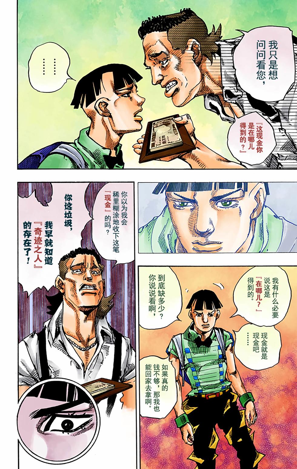 第67页