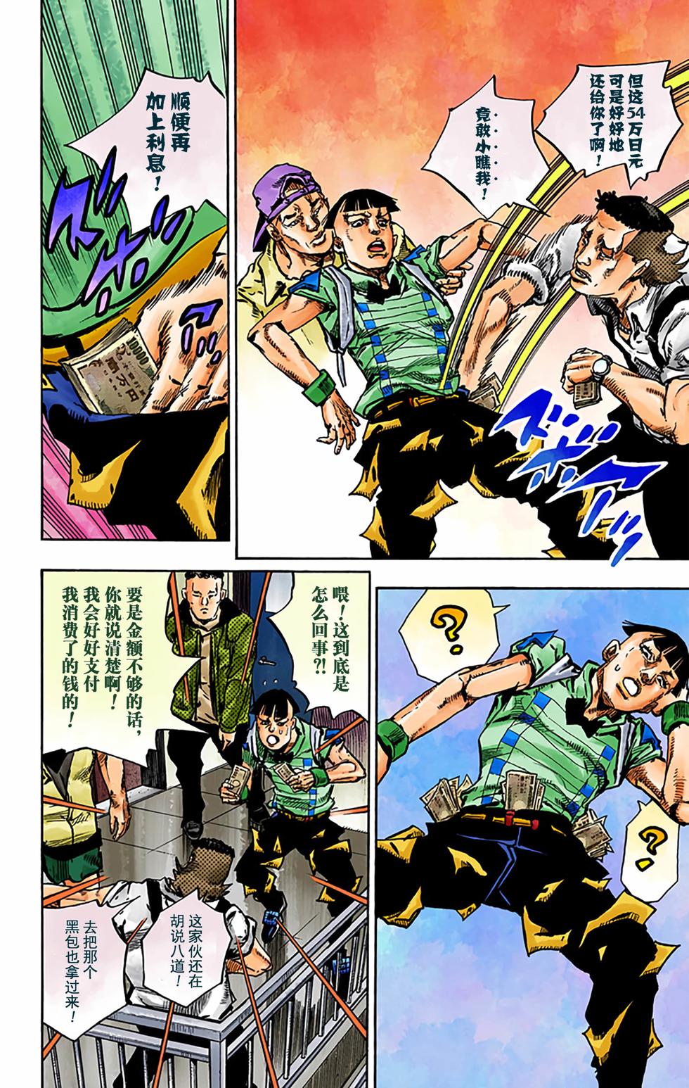 第69页