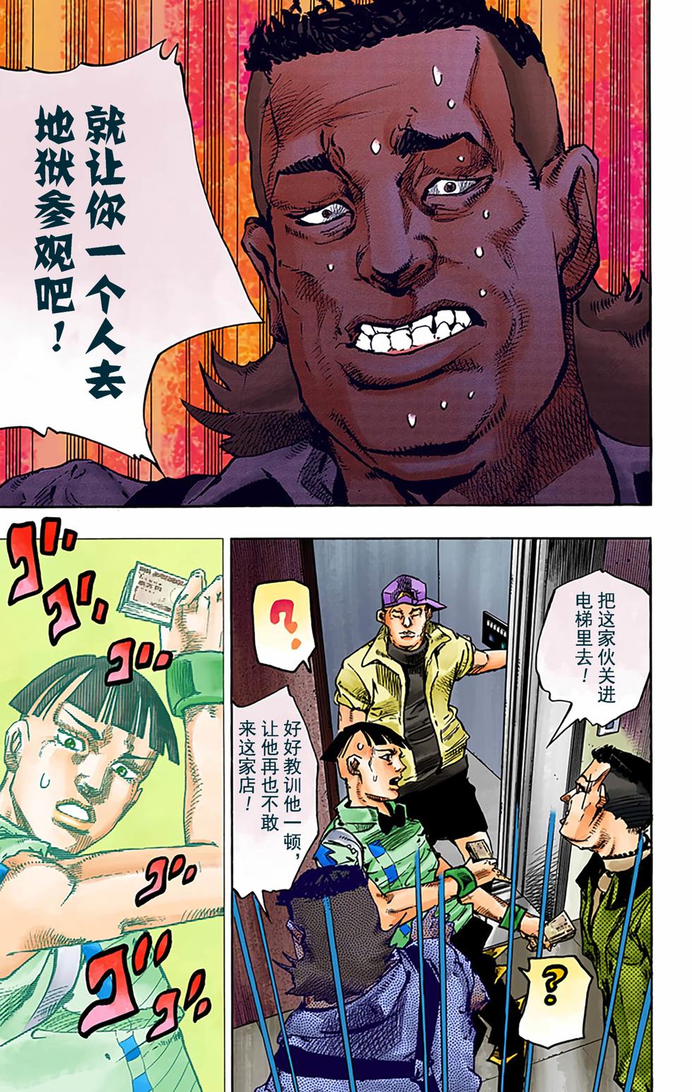 第70页