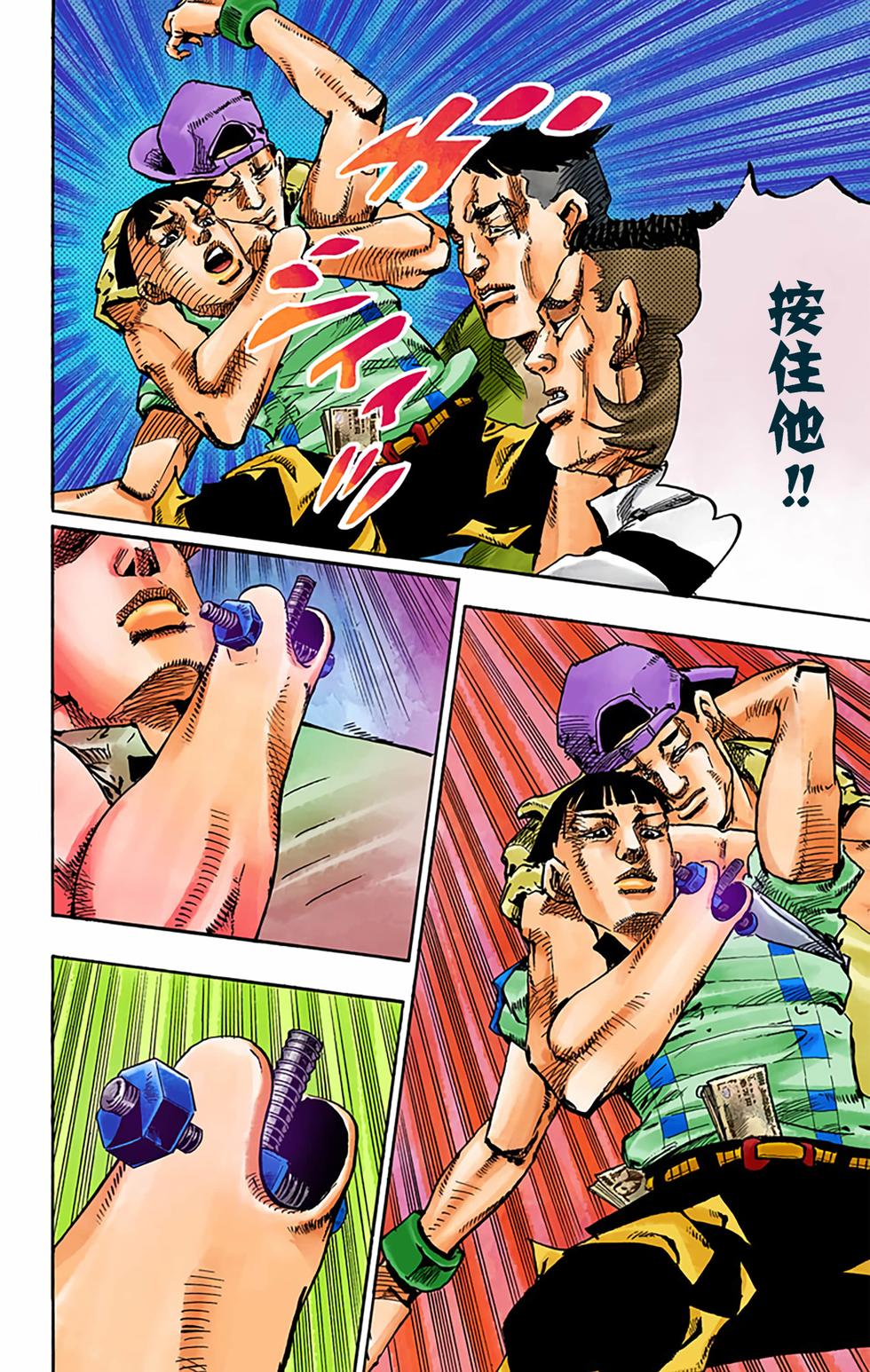 第71页