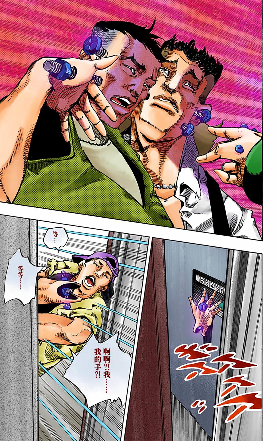 第74页