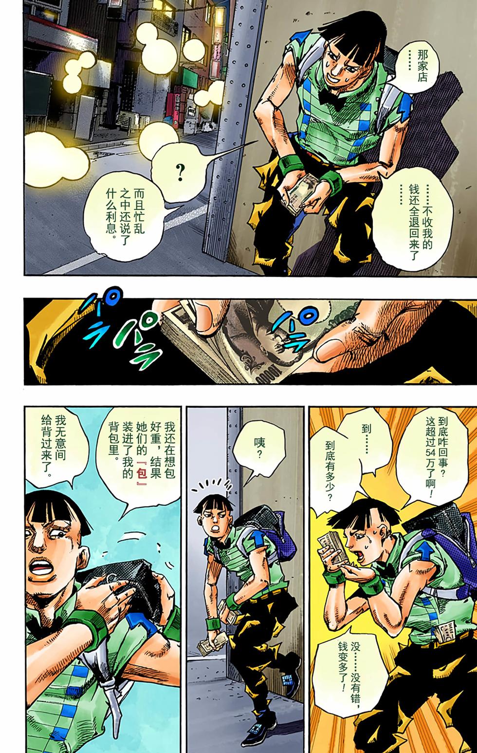 第77页