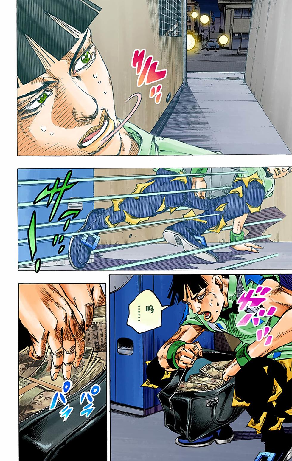 第79页