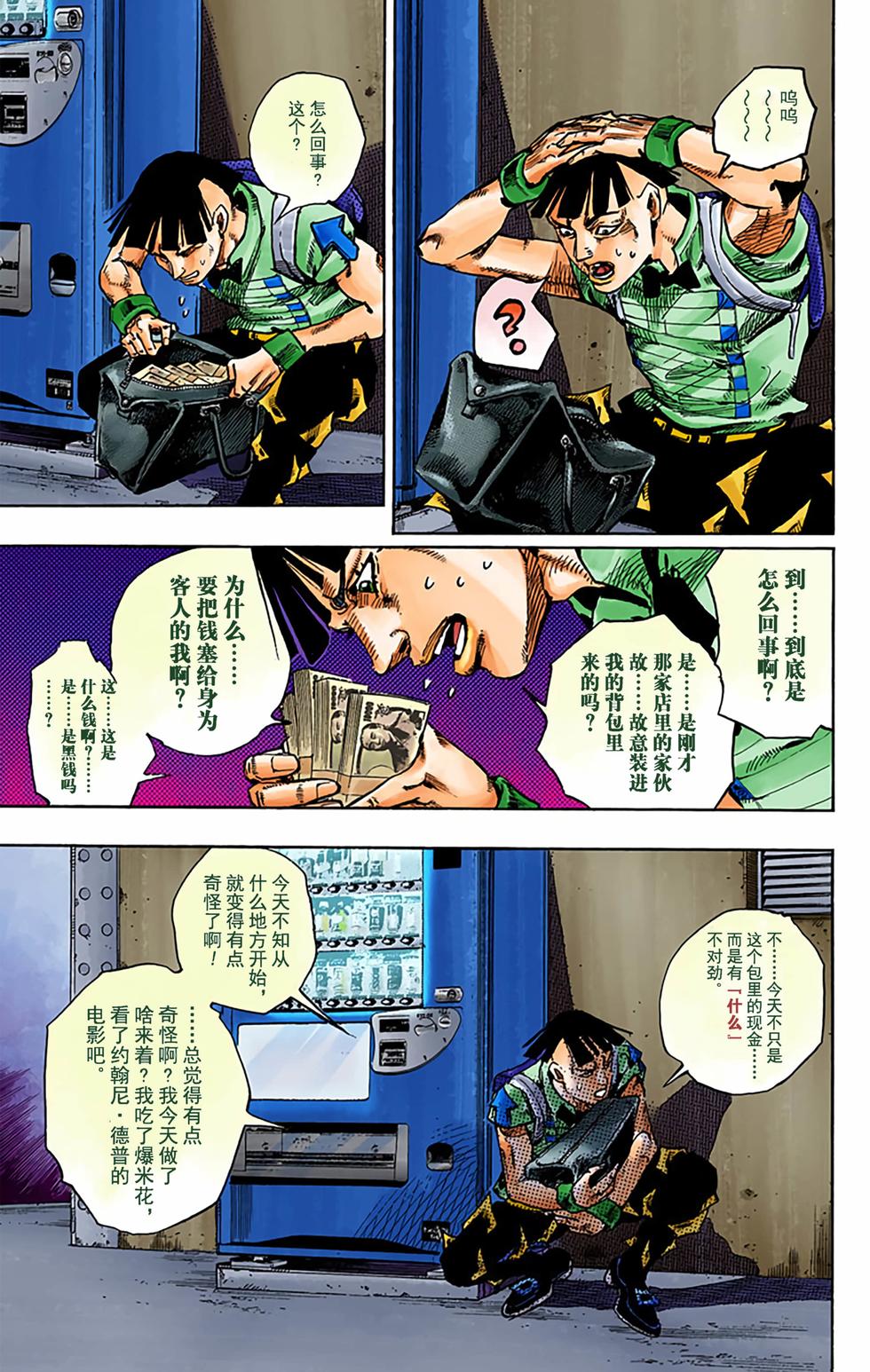 第80页