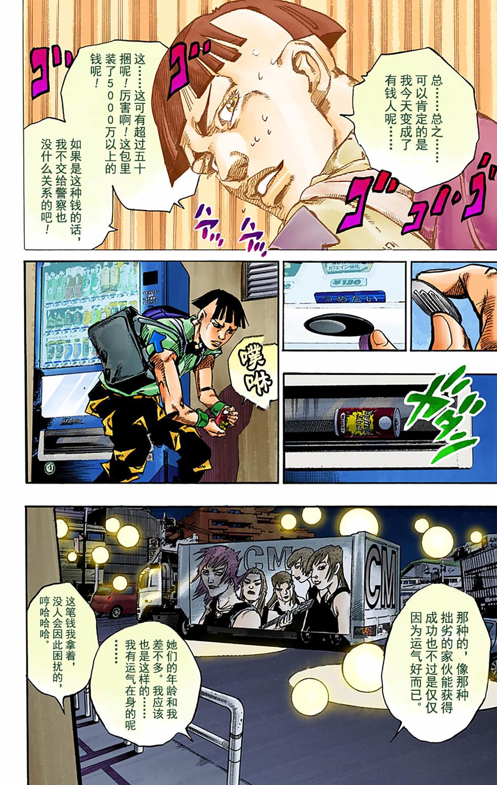 第83页