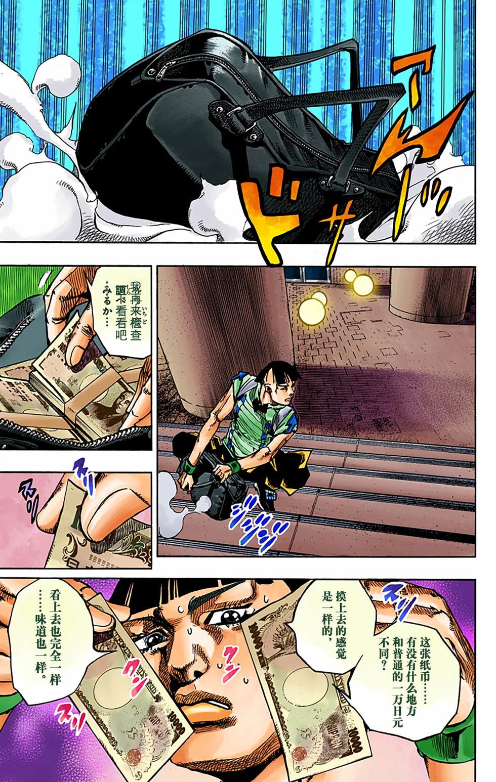 第90页