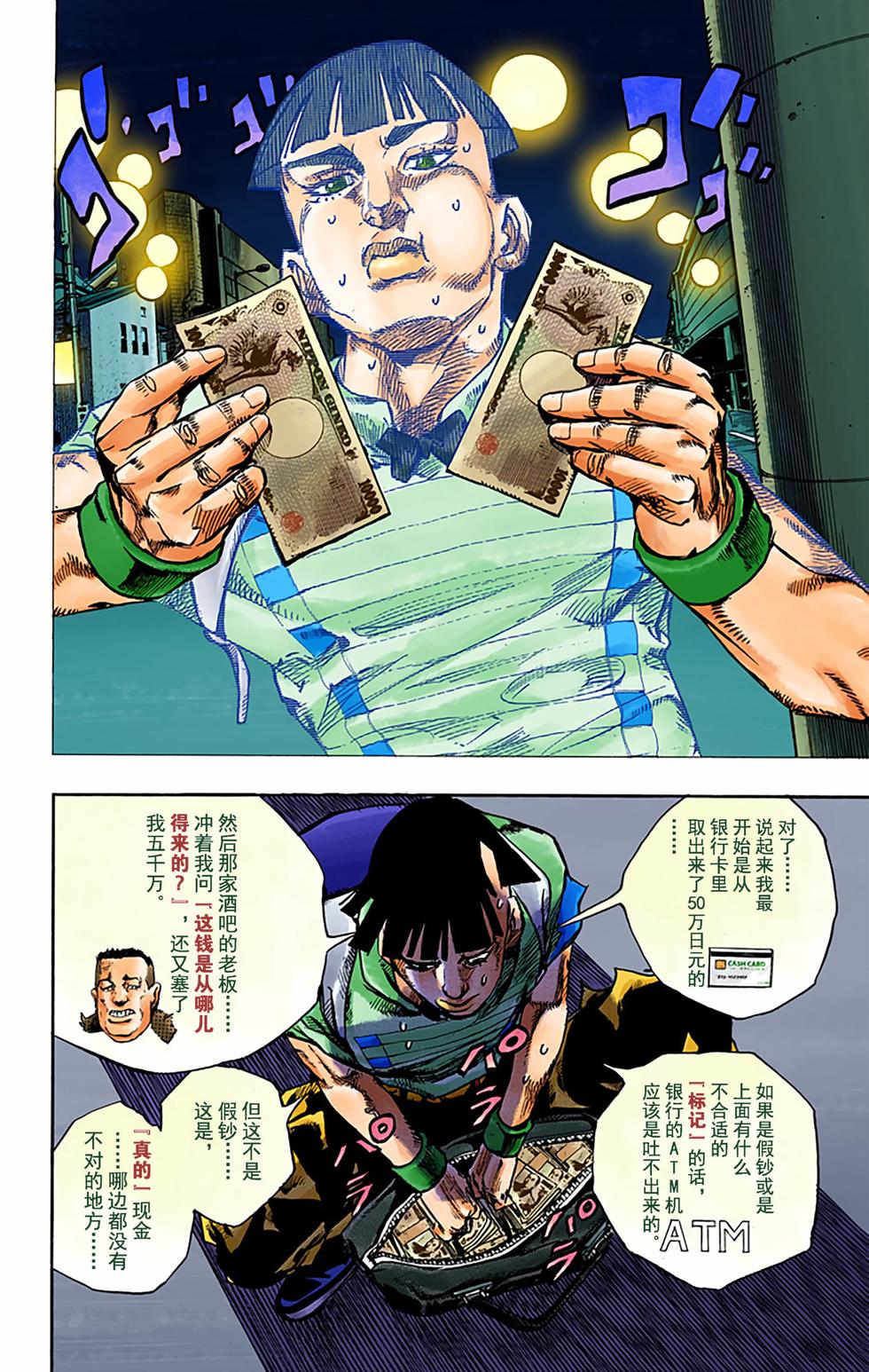 第91页