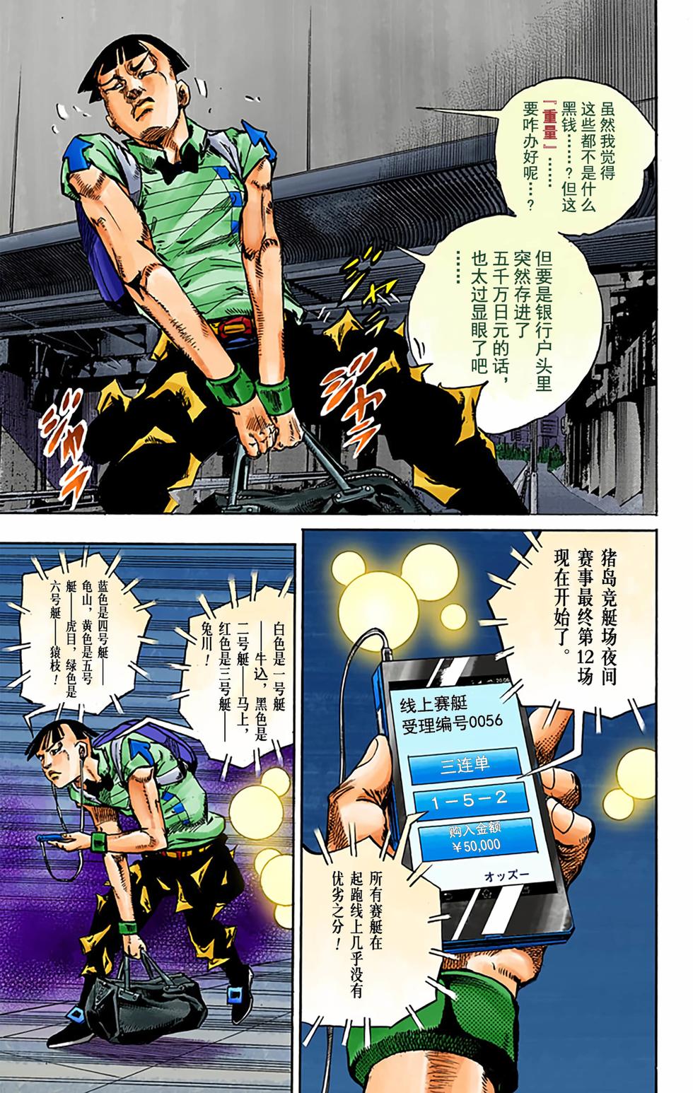 第92页