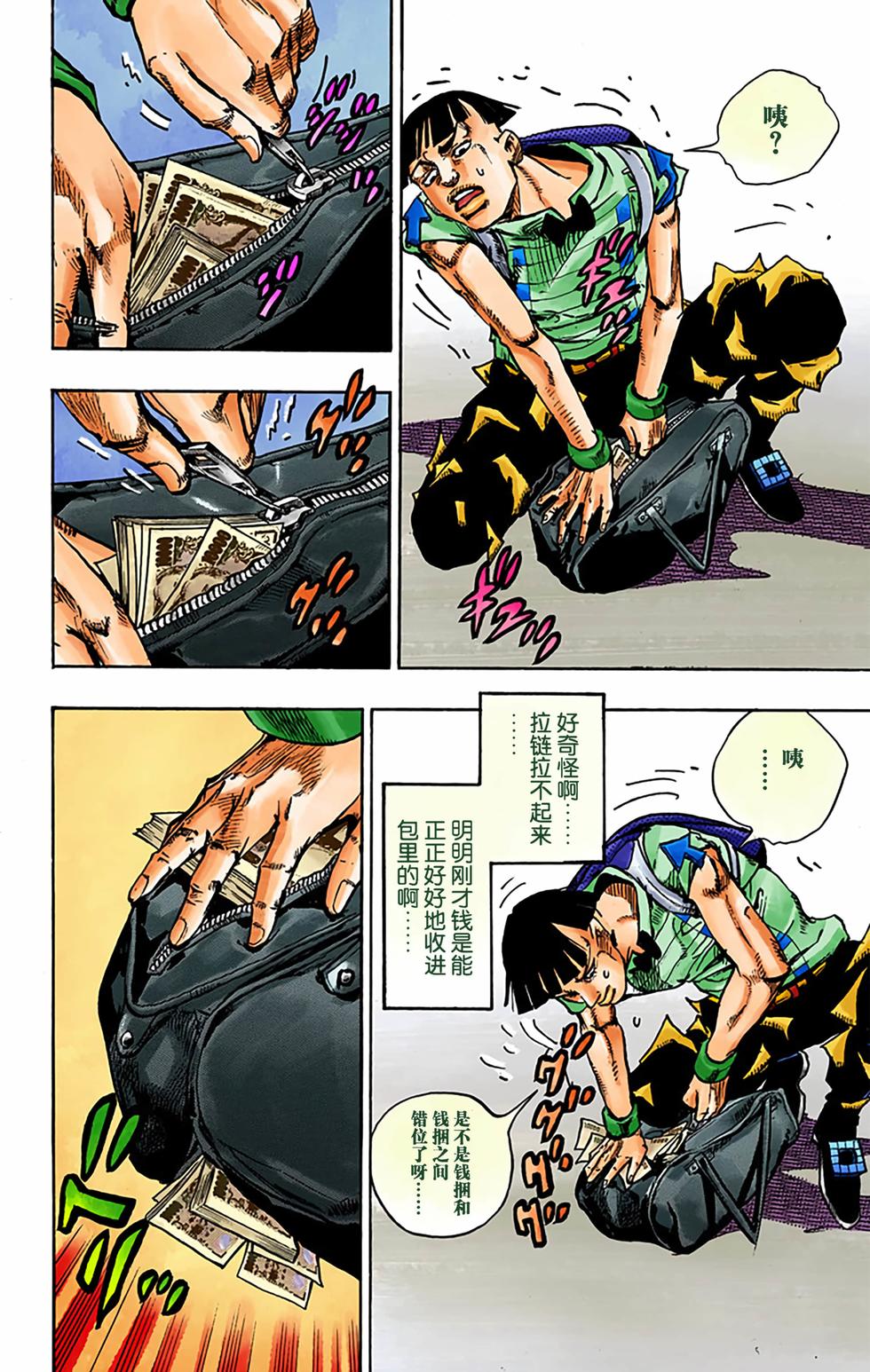 第95页
