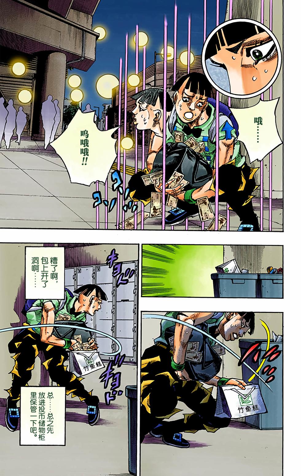 第96页
