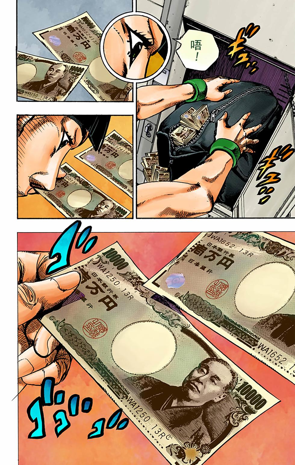 第97页