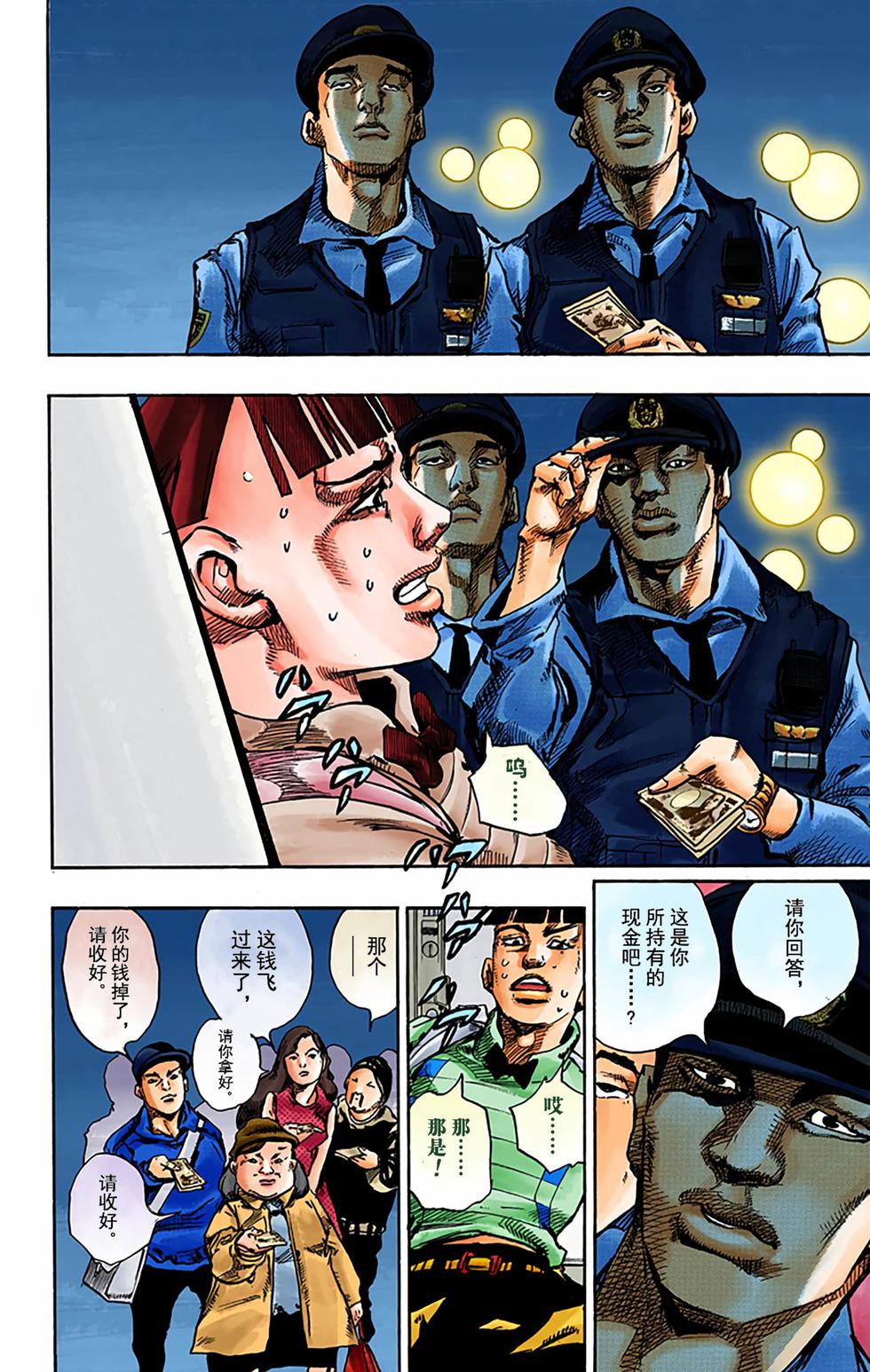第102页