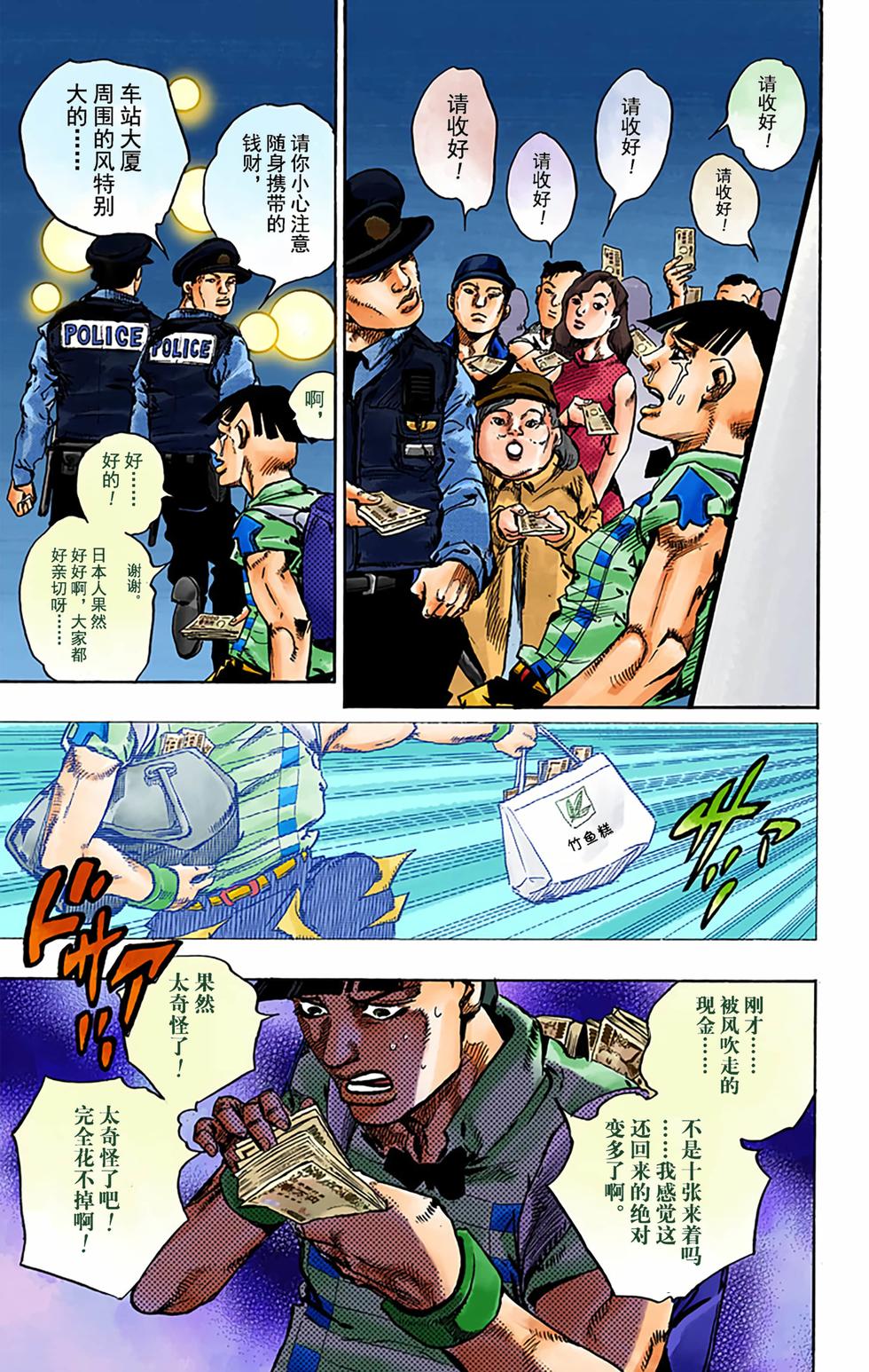 第103页