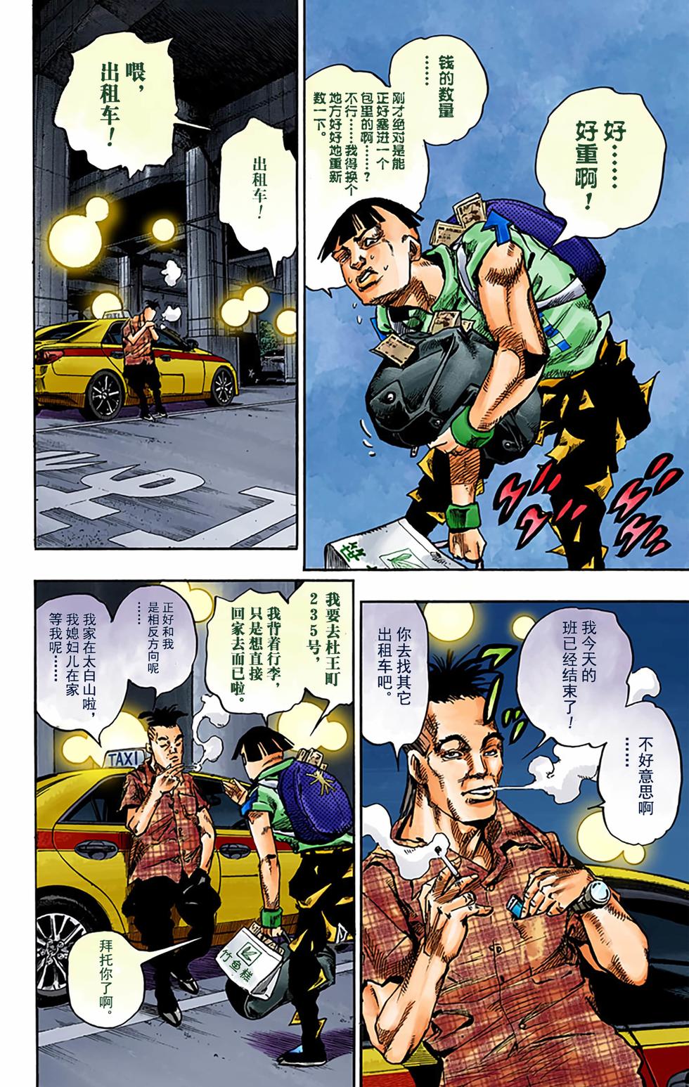 第104页